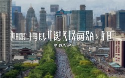 杭州萧山如何展现城市门户的多元魅力？