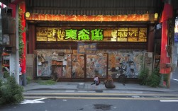 根据要求，为您生成简洁且SEO友好的疑问标题，，广州陈家祠周边有什么值得一去的景点、美食或交通？，解析，，核心关键词前置，以广州陈家祠周边开头，精准匹配用户搜索意图和地点。，覆盖主要信息需求，用景点、美食或交通概括游客最关心的三大周边要素（游览、餐饮、出行）。，疑问句式吸引点击，使用有什么...？的疑问句式，符合搜索习惯，引发用户寻找答案的兴趣。，强调价值，加入值得一去，突出推荐性和筛选性，增加吸引力。，简洁直接，在包含关键信息的前提下保持标题精炼。