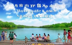 南京卧龙湖一日游值得去吗？