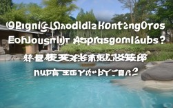 北京周边哪里温泉游既享受又划算？（附泡汤攻略），说明，，核心关键词前置， 北京周边温泉游 是核心搜索词，放在最前面有利于SEO。，疑问句式吸引点击， 哪里...既享受又划算？ 直接点出用户最关心的两个核心需求（体验感和性价比），引发好奇和点击欲。，突出价值点， 享受 对应魅力，划算 暗示有实用信息（攻略）。，补充关键信息， (附泡汤攻略) 明确告知包含攻略信息，且泡汤是温泉的常用口语化表达，增加搜索覆盖。，简洁， 整体长度适中，易于阅读和展示。
