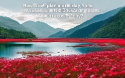 红花湖一日游如何规划？畅游山水画卷攻略！，核心思路解析，，关键词前置， 将核心关键词红花湖一日游放在最前面，利于SEO抓取。，疑问句式， 如何规划？ 直接点明用户搜索意图（寻求攻略），符合疑问要求，且能吸引点击。，保留核心意象， 畅游山水画卷 保留了原文山水画卷的核心诗意意象，同时畅游更具行动力。，突出价值， 攻略！ 明确告诉用户这里有他们需要的实用信息。，简洁有力， 整个标题简洁明了，信息量充足。