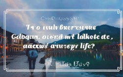 高淳一日游，如何在老街烟火与湖光山色间体验慢城真味？，理由说明，，核心关键词前置， 高淳一日游 直接包含最重要的地点和时间关键词，利于搜索。，突出核心体验， 老街烟火、湖光山色、慢城真味 精准概括了原文的核心看点（老街、湖景）和独特卖点（慢生活）。，疑问句式吸引点击， 如何...体验？ 的疑问句式能引发读者好奇和共鸣，符合SEO中吸引点击的要求。，简洁明了， 在包含所有关键信息的前提下，语言精炼，易于阅读和理解。，包含慢城， 保留了慢城这个高淳的重要标签和特色。