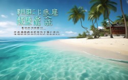 上海周边有哪些值得推荐的海岛？