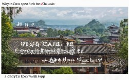 为什么许昌是中原低调宝藏？一日游值得吗？，理由，，疑问句式， 直接引发搜索者兴趣。，核心关键词， 包含核心地点许昌、核心特色中原、低调宝藏（体现独特价值）、核心行程一日游、核心问题值得吗（用户决策点）。，简洁明了， 清晰传达文章主旨（推荐许昌一日游及其魅力）。，突出亮点， 强调中原低调宝藏这个独特卖点，区别于其他城市。，符合意图， 匹配用户搜索许昌 一日游 值得去吗、河南 小众 城市 推荐等意图。