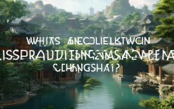 长沙周边有哪些冷门目的地？解锁小众旅行新体验