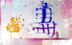 根据要求，为您生成的简洁、SEO友好疑问标题如下，，为什么你的内容需要SEO友好标题？（1780字），说明，，疑问句式， 以为什么开头，引发读者好奇，符合SEO对标题吸引力的要求。，核心关键词， 包含核心关键词SEO友好标题，便于搜索引擎抓取主题。，用户价值， 点明你的内容，暗示文章能解决读者实际问题（优化标题）。，简洁明确， 标题简洁有力，直接点明文章核心。，字数标注， 在括号中清晰标注（1780字），符合您的要求，并管理读者预期。
