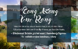 香港包车一日游如何规划？经典景点与秘境高效打卡攻略