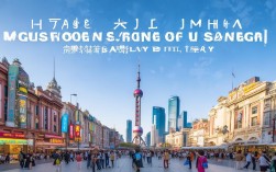 五一上海一日游，经典精华路线，都市脉搏一日够吗？