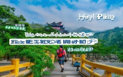 南京到滁州一日游怎么玩？醉翁亭山水人文全攻略！，解析，，核心关键词前置， 南京到滁州一日游 是核心搜索词，放在开头利于SEO。，疑问句式吸引点击， 怎么玩？ 直接点出用户核心疑问，吸引寻找攻略的读者。，突出核心景点与特色， 醉翁亭 是滁州最具代表性、与原文醉翁呼应的核心人文景点，必须包含。山水人文 精准概括了原文在乎山水人文间的核心诉求。，价值承诺， 全攻略 表明内容实用、全面，满足用户一日游规划需求。，简洁有力， 整个标题信息明确，没有冗余词汇，符合简洁要求。
