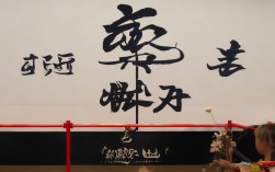 宝鸡周边哪里能体验山水人文交织的西府魅力？，核心优化点，，疑问词开头（哪里）， 直接吸引搜索者注意力，符合探秘主题。，核心关键词前置， 宝鸡周边作为首要关键词，是搜索重点。，包含核心信息， 明确点出山水人文和西府魅力两大核心卖点。，动词引导（体验）， 强调行动和感受，比静态描述更吸引点击。，形容词强化（交织）， 突出特色是山水与人文的融合。，简洁性， 字数控制在合理范围，易于阅读和搜索引擎抓取。