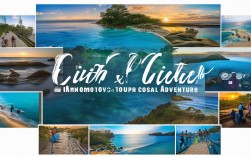 如何规划一次完美的三小时沉浸式海岸探索之旅？
