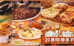 基于您提供的内容，以下是简洁且SEO友好的疑问标题，，温州周边自驾如何邂逅惊喜自然风光？，解析，，核心关键词前置，温州周边自驾直接点明主题和地域，利于搜索。，突出核心体验，邂逅惊喜 精准概括原文中遇见惊喜、探索未知、风景变幻的核心吸引力。，点明核心价值，自然风光 对应原文拥抱自然，是用户的主要诉求。，疑问句式，如何... 引发好奇，吸引点击。，简洁流畅，整个标题简洁有力，信息明确，易于阅读和理解。