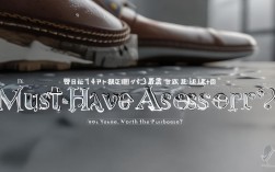 水陆两用鞋是必带物品吗？现场售价68元值得买吗？