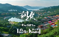 香港大埔一日游，如何完美融合自然与文化？