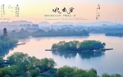 杭州晨光为何被誉为水墨画卷般的绝美意境？