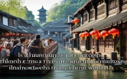 嘉定出发，苏州一日游体验江南水乡轻奢之旅值得吗？
