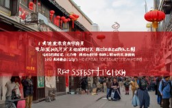 红嫂影视基地一日游，如何沉浸式体验红色文化？