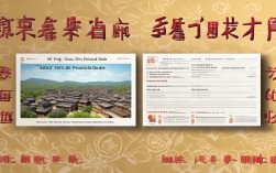 台儿庄一日游价格详解与实用指南是什么？