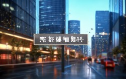 市区最佳酒店推荐有哪些？，简洁， 直接点明核心主题市区酒店推荐。，疑问式， 使用有哪些？符合用户搜索习惯，吸引点击。，SEO友好，，包含核心关键词市区、酒店、推荐。，加入价值词最佳，提高搜索相关性和吸引力。，句式符合常见的搜索提问方式。