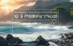 如何规划北仑春晓一日游，享受山海交响的惬意时光？