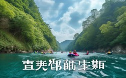 南京周边漂流哪里最清凉？