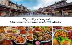 Why should you revisit Chuansha for Disney, ancient towns, and food?