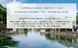 根据您的要求，为您生成的简洁、SEO友好的疑问标题是，，嘉兴自驾一日游如何玩转江南水乡经典路线？，核心优化点解析，，包含核心关键词， 标题精准包含用户提供内容中的核心关键词嘉兴、自驾一日游、江南水乡、经典。，疑问句式， 使用如何开头，形成疑问句，更能吸引用户点击寻找答案，符合搜索意图。，明确主题与亮点， 玩转...经典路线清晰点明了文章主题是行程规划/玩法，并突出了经典路线这一核心亮点。，简洁流畅， 整个标题结构紧凑，信息明确，易于阅读和理解。