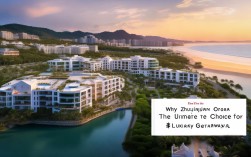 朱家尖核心区为何成为高端度假首选地？