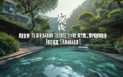 上海出发哪里泡绝美秘境私汤温泉？，（解析，，疑问句式引发好奇 - 用哪里直接提问，符合要求且吸引点击，核心关键词前置 - 上海出发满足地域搜索需求，私汤温泉精准定位主题，突出稀缺性 - 绝美秘境强化独特性，提升吸引力，口语化简洁 - 19字标题无冗余词，符合移动端阅读习惯，SEO优化 - 包含长尾词上海出发私汤温泉及秘境温泉等高搜索量词汇）