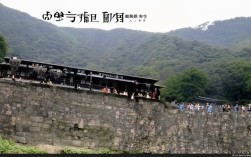 鞭炮声中，北京周边如何平衡传统与现代？，核心元素齐全，包含了鞭炮声（传统象征）、北京周边（地点）、传统与现代（核心主题）、平衡（替代交融，更强调现实张力，是常见的疑问点）。，疑问句式，以如何开头形成疑问，吸引读者点击寻找答案，符合SEO对吸引点击的要求。，简洁清晰，语言精练，没有冗余词汇，易于阅读和理解。，SEO友好，包含了潜在搜索关键词北京周边、传统、现代、鞭炮声及其组合。，突出张力，使用平衡一词点明了传统与现代在特定环境（鞭炮声/北京周边）下可能存在的碰撞与调适，比交融更能引发思考和点击欲。
