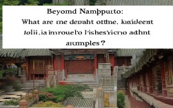 厦门古寺周边，南普陀之外还有哪些深度漫步路线？，理由说明，，核心关键词前置， 厦门古寺周边 直接包含最重要的地域和主题关键词，利于搜索。，突出核心差异点， 南普陀之外 明确点出文章重点在于探索其他古寺，区别于常见的南普陀攻略，吸引目标读者。，行动引导清晰， 深度漫步路线 明确点出文章提供的是具体的、深入的步行探索方案。，疑问句式吸引点击， 还有哪些 采用疑问句式，引发读者好奇心和探索欲。，简洁明了， 整个标题直接点明主题和内容亮点，没有冗余词汇。