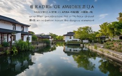 上海周边两小时自驾秘境，如何避开人潮探寻江南水乡与现代活力？
