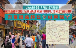 什么是成都新马泰一日游？