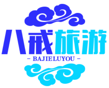 八戒旅游