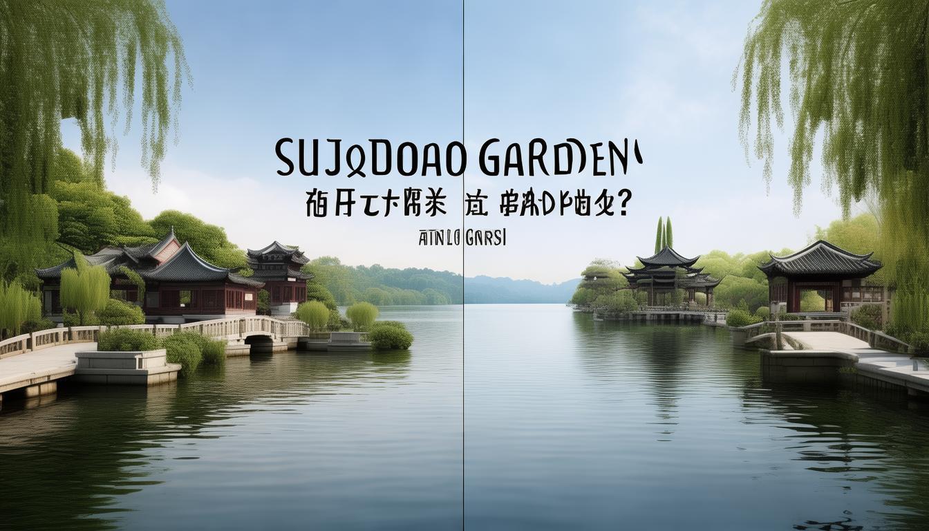 苏州园林与杭州西湖，哪个更能代表经典江南韵味？-图3