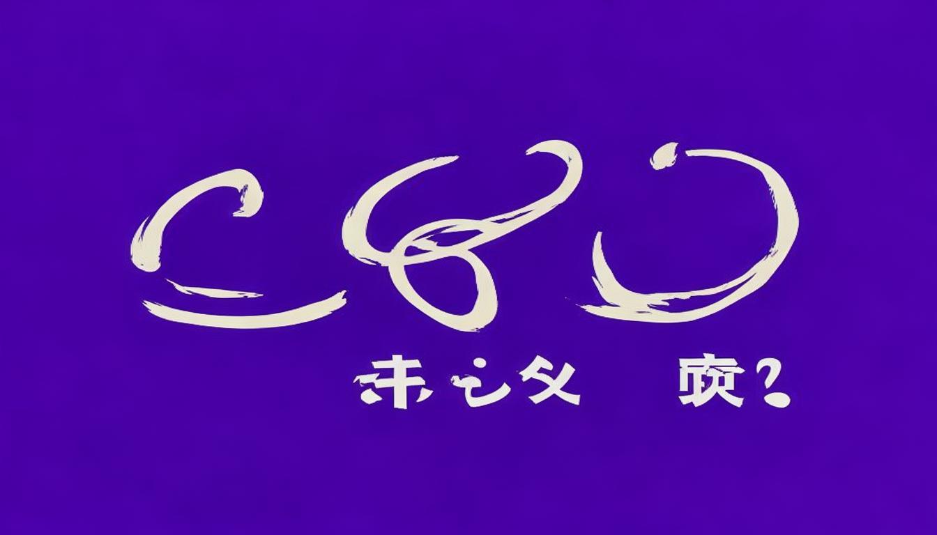 桃园酒店怎么样？全方位介绍，简洁直接，核心问题是桃园酒店怎么样，点明主题。，疑问句式，引发读者好奇，符合疑问标题要求，提高点击率。，SEO友好，，包含核心关键词桃园酒店，是用户搜索的核心。，怎么样是用户搜索酒店信息时常用的疑问词，匹配搜索意图。，全方位介绍补充说明内容范围（即整体概况），并包含潜在搜索词介绍。，自然通顺，读起来流畅，符合口语习惯。）-图2