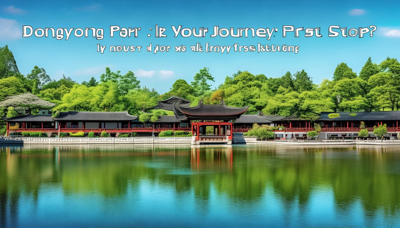 董永公园，你的旅程第一站？，说明，，简洁， 直接包含核心关键词董永公园和第一站，非常精炼。，SEO友好， 核心关键词董永公园前置，便于搜索引擎识别。疑问句式你的旅程第一站？能吸引点击。，以问号结尾，明确是疑问句式。，突出定位， 你的旅程第一站点明了公园作为行程起点的意义，与用户提供的内容高度契合。-图3