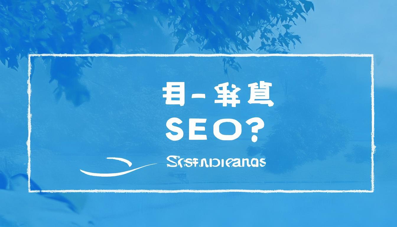 根据您的要求，直接生成的简洁、SEO友好的疑问标题是，，早晨启程铜鼓能呼吸到清新空气吗？，理由说明，，疑问句式， 使用吗结尾形成疑问，符合要求且吸引点击。，核心关键词， 完整包含了用户提供的核心要素早晨、启程铜鼓、清新空气。，简洁性， 标题精炼，长度适中。，SEO友好， 包含目标关键词铜鼓、清新空气，用户搜索类似问题时更容易匹配。疑问句也更符合自然搜索意图。，信息明确， 清晰点明了时间、地点和核心体验（呼吸清新空气）。-图1