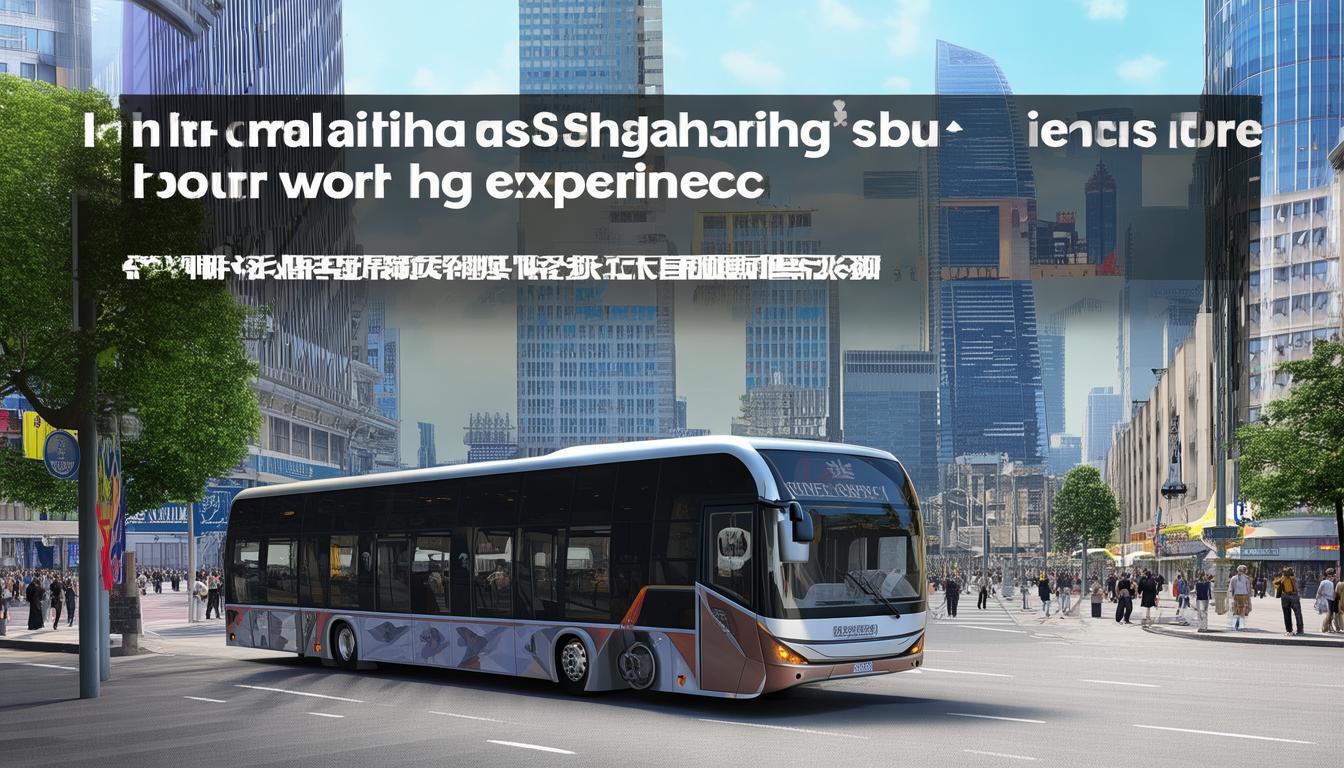 上海一日游大巴值得体验吗？-图1