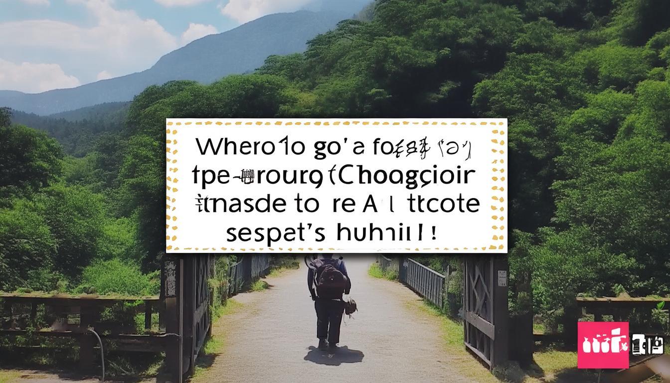 重庆周边一日游去哪玩？逃离城市，探秘小众景点！，说明，，疑问句式， 去哪玩？ 直接引发读者好奇和搜索意图。，核心关键词前置， 重庆周边一日游 是核心搜索词，放在最前面有利于SEO。，突出核心卖点， 逃离城市 对应原文的逃离喧嚣，探秘小众景点 对应遇见山城另一面，更具体且具吸引力。，简洁有力， 整个标题精炼，信息明确，易于阅读和传播。，SEO友好， 包含了用户可能搜索的关键词组合（重庆周边、一日游、小众景点、逃离城市）。-图1