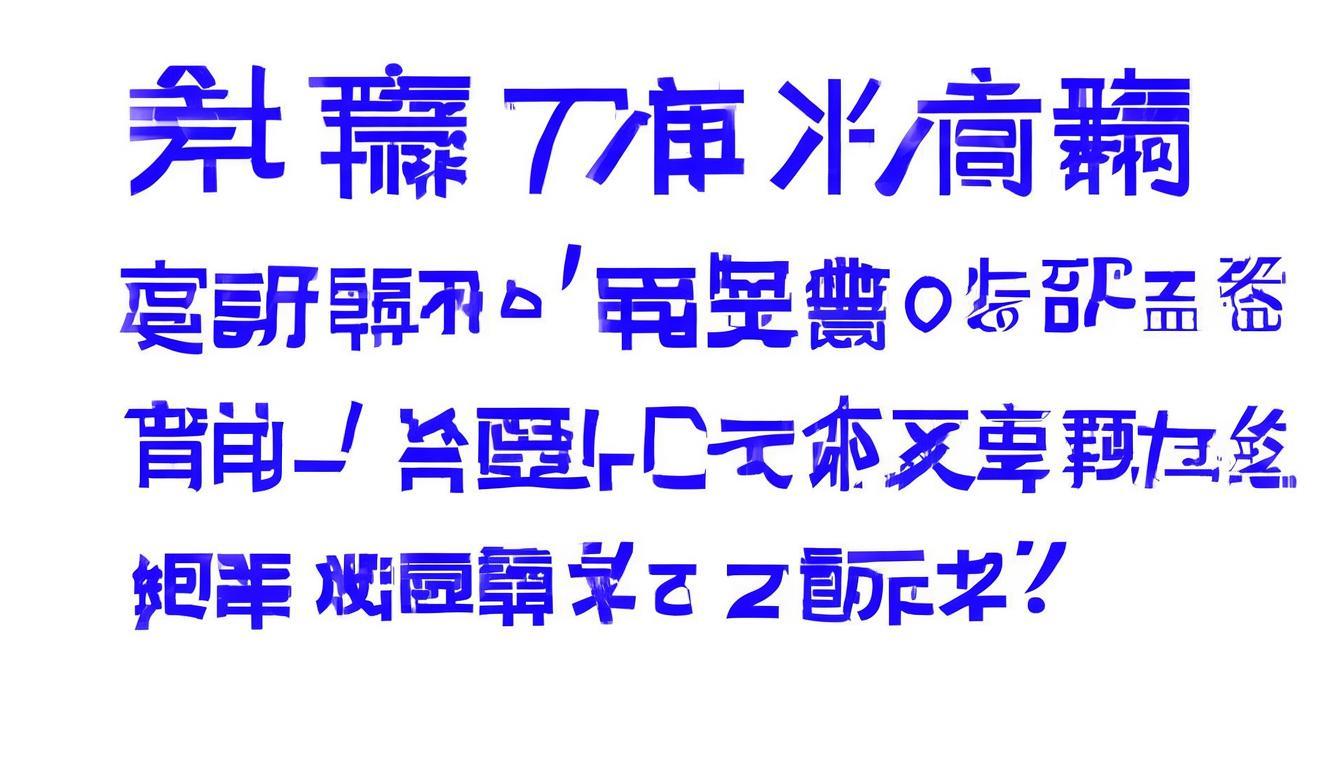武汉周边哪里适合周末度假？5处秘境推荐！，说明，，核心关键词前置， 武汉周边 和 周末度假 是用户搜索的核心关键词，放在标题开头最利于SEO抓取。，疑问句式， 使用哪里...形成疑问句，符合用户搜索习惯（如武汉周边周末去哪玩？），能有效吸引点击。，包含关键信息， 保留了5处（数量词吸引人）和秘境（核心吸引力词汇）。，简洁明了， 标题清晰表达了文章的核心内容——推荐武汉周边适合周末度假的5个秘境地点。，行动号召， 推荐！ 带有轻微的引导性，暗示内容有价值。-图2