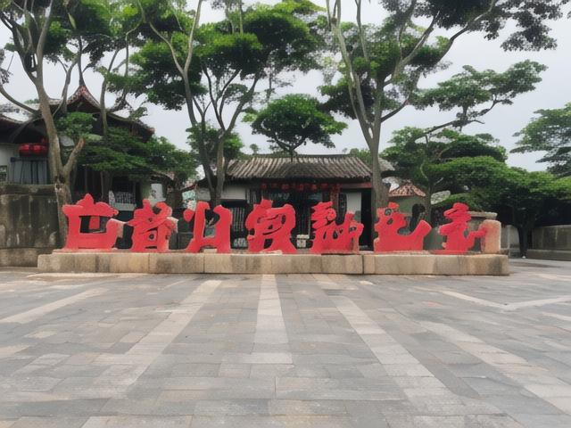 虎门周边一日游怎么玩?必去景点与路线推荐!-图2 虎门周边一日游怎么玩?必去景点与路线推荐!-图2